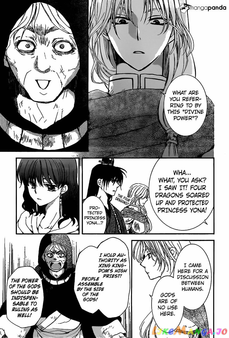 Akatsuki No Yona Chapter 149 image 28